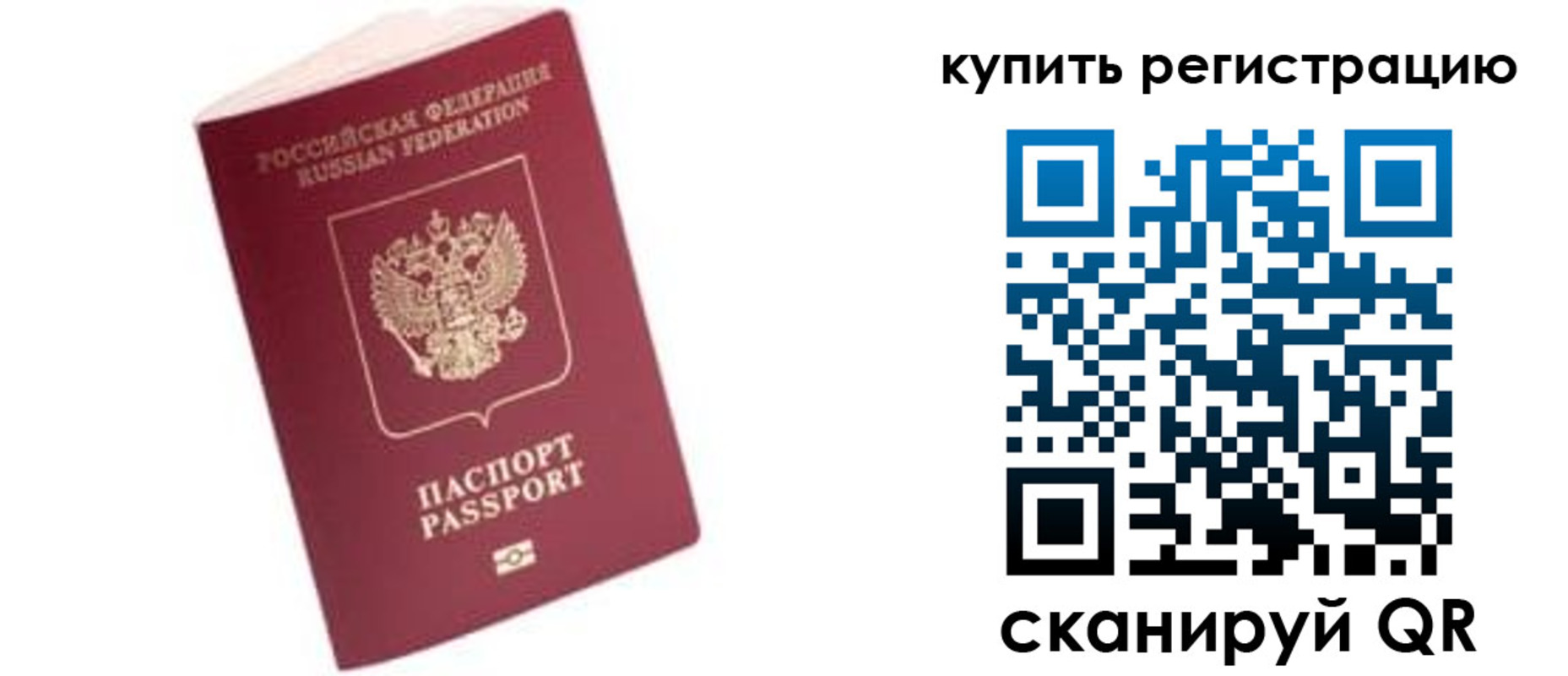 пропишу в квартире в Чернушке