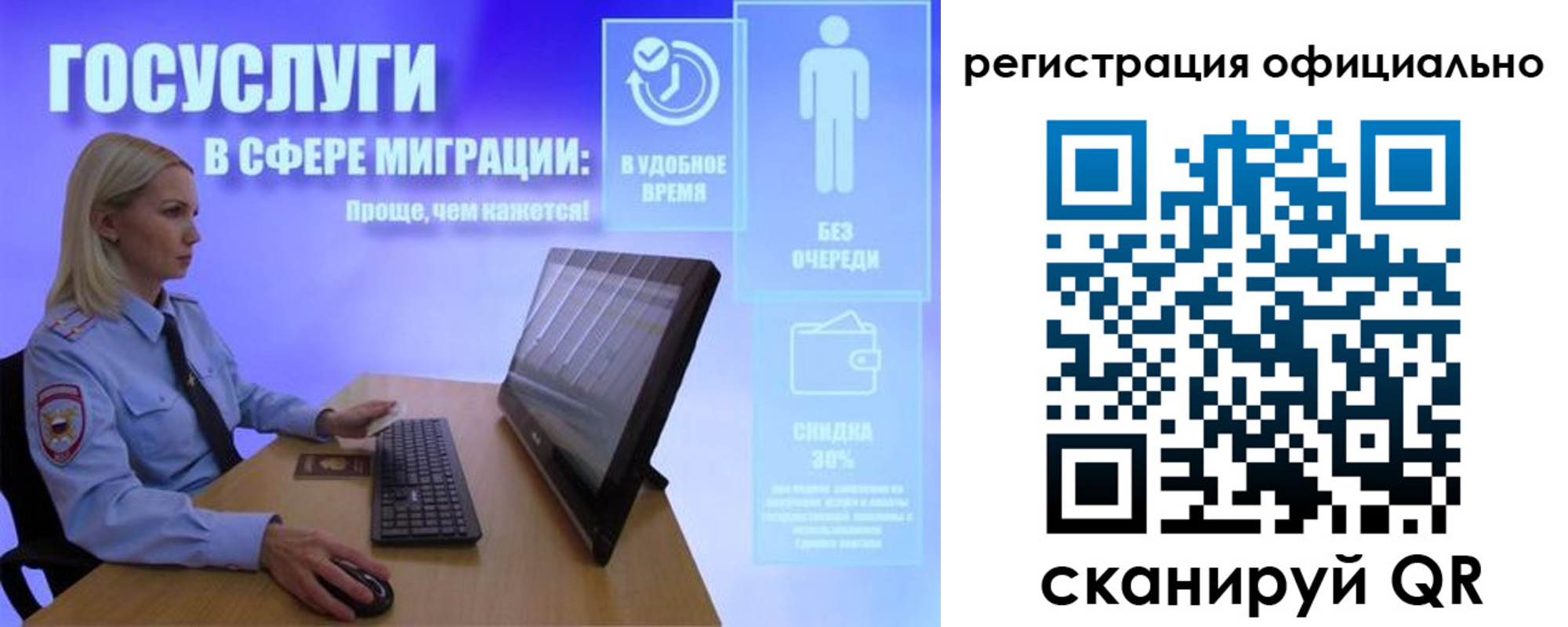 прописка поиск в Чернушке