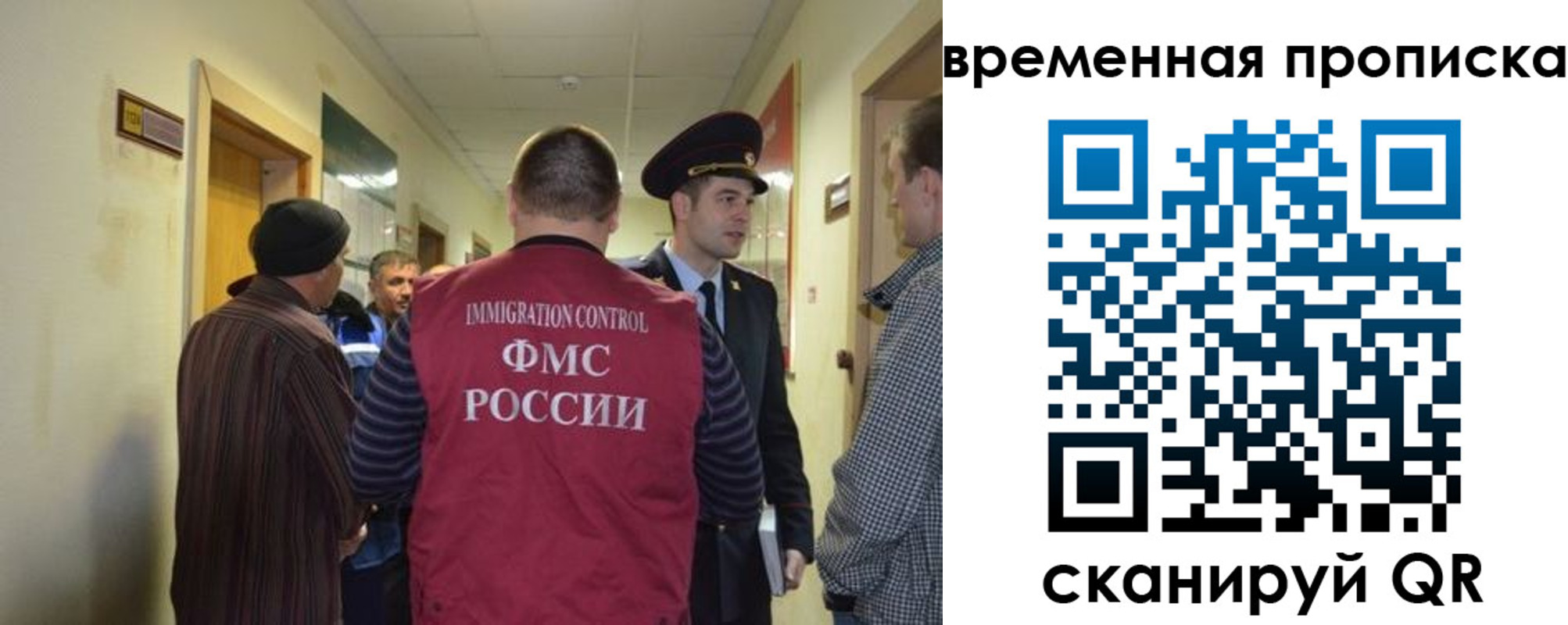 прописка от собственника в Чернушке