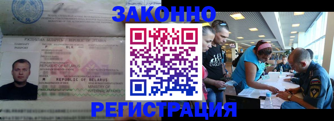 пропишу в квартире в Чернушке